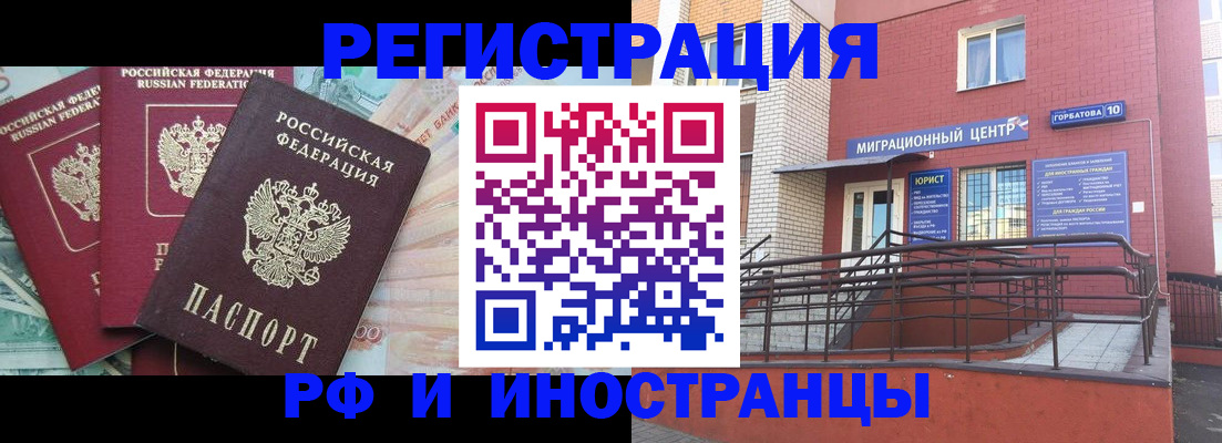 форма 3 в Белоозёрском